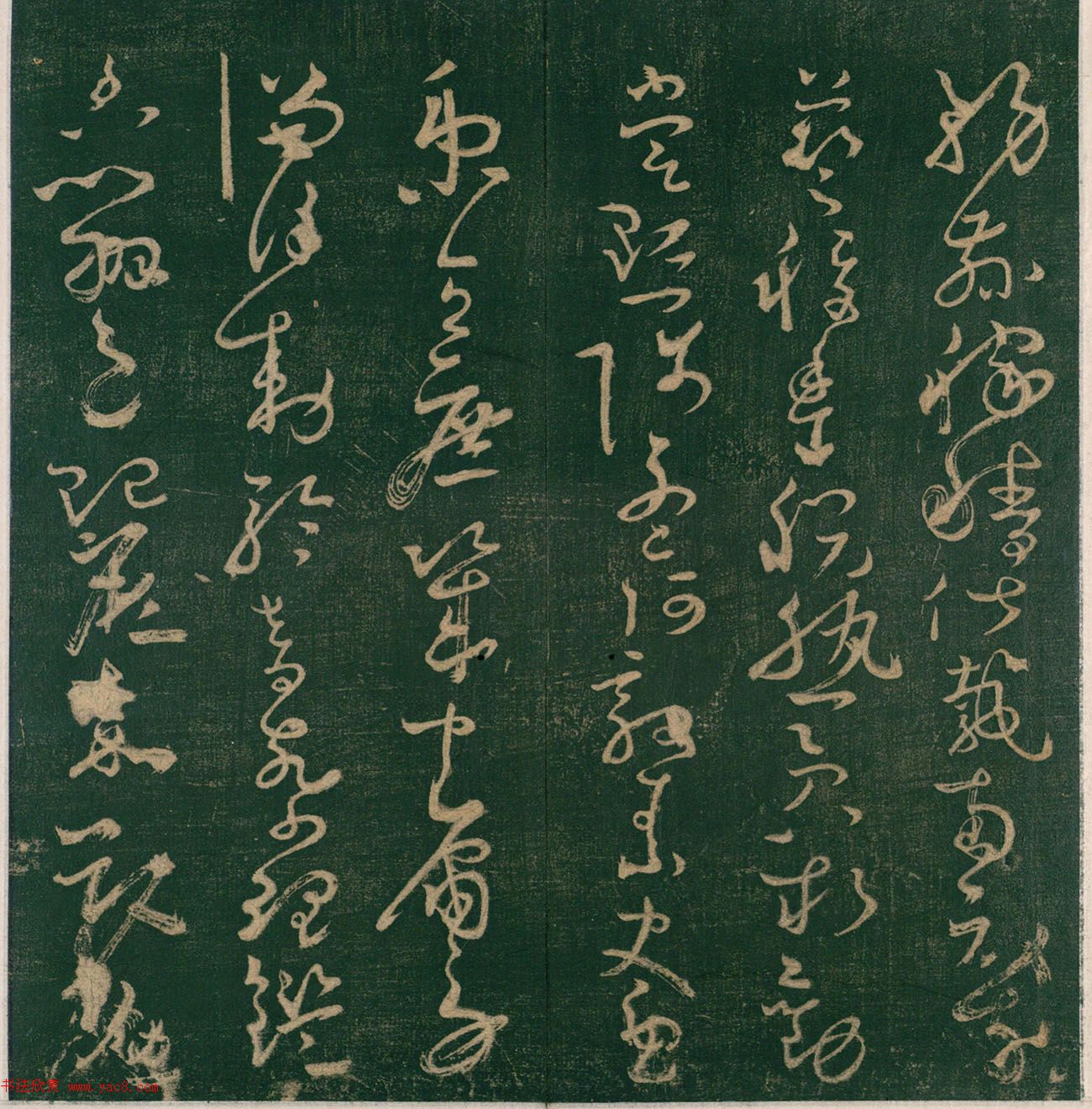 怀素书《大草千字文》明刊本