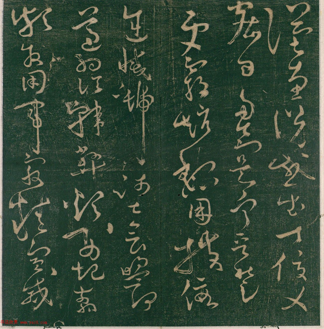 怀素书《大草千字文》明刊本