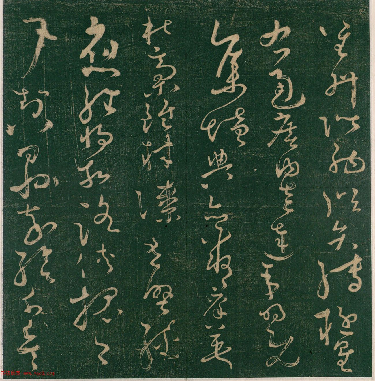 怀素书《大草千字文》明刊本