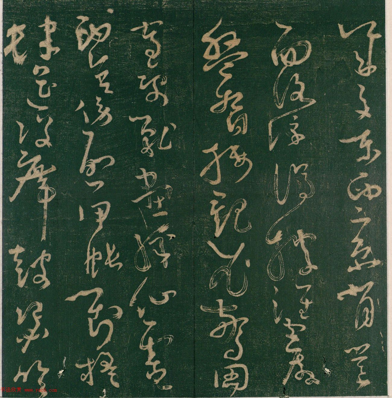 怀素书《大草千字文》明刊本