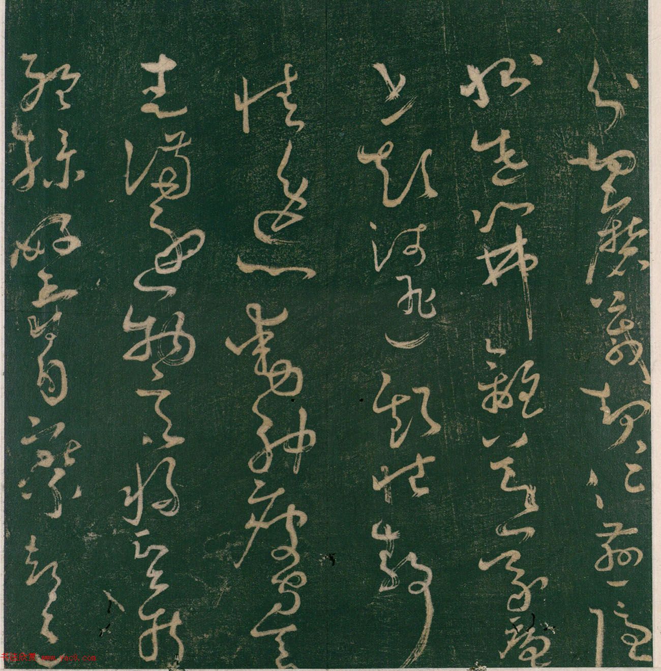 怀素书《大草千字文》明刊本