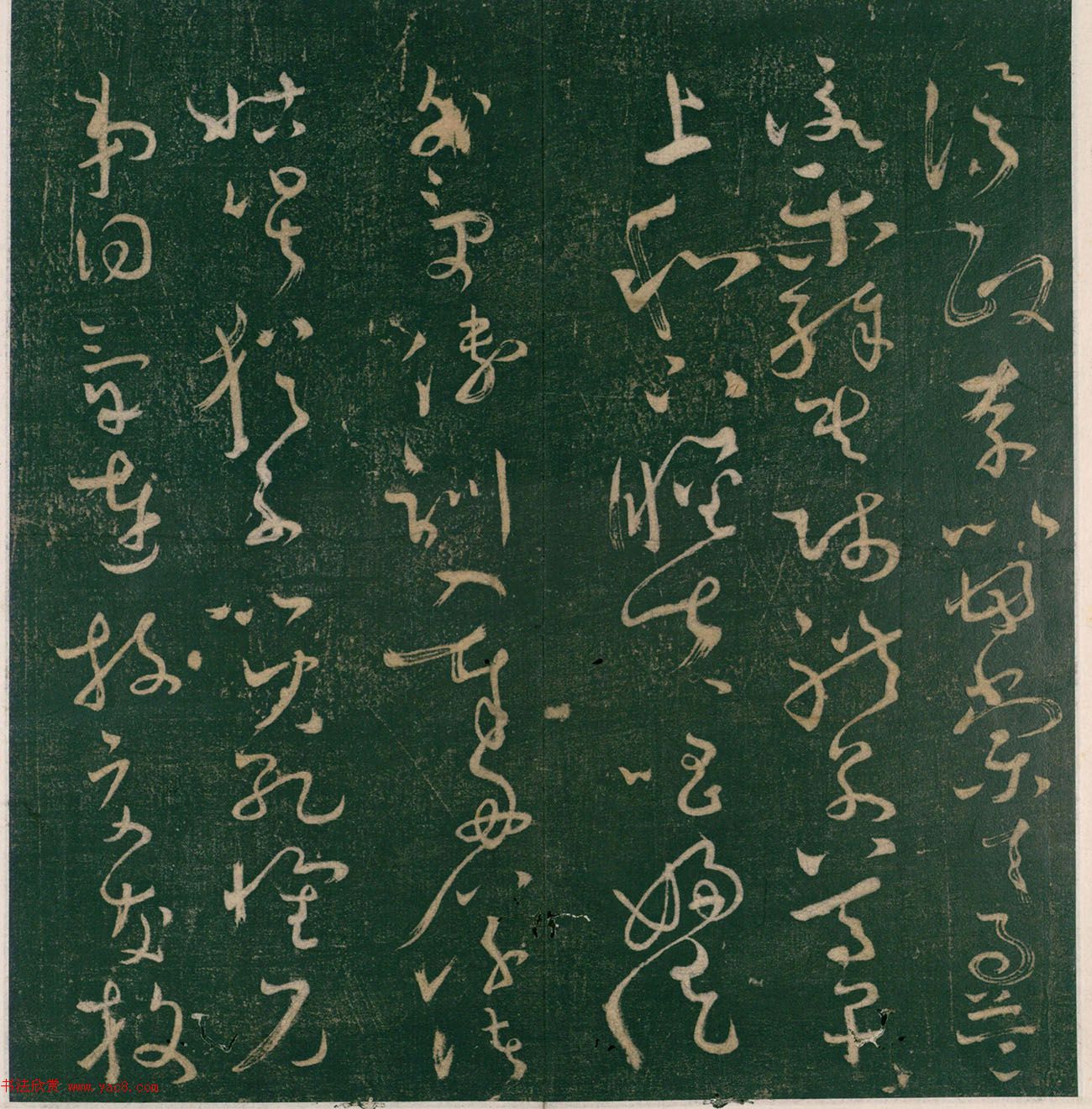 怀素书《大草千字文》明刊本