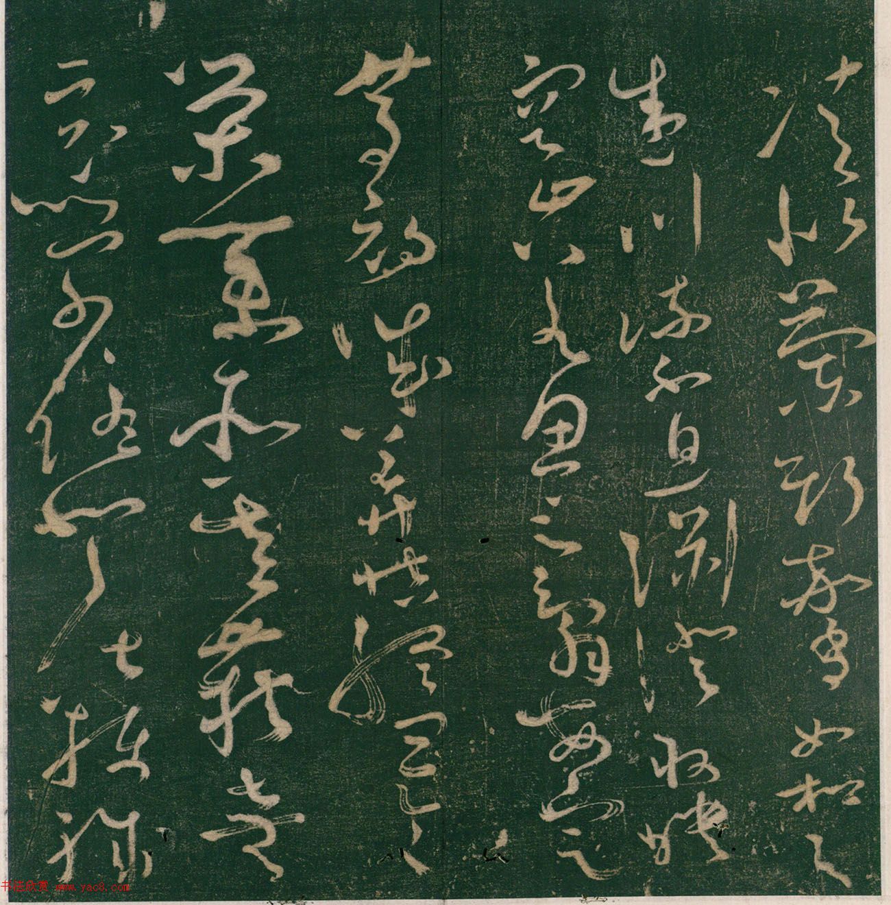 怀素书《大草千字文》明刊本