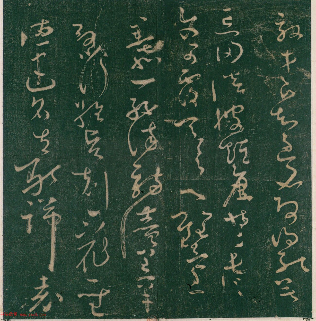 怀素书《大草千字文》明刊本