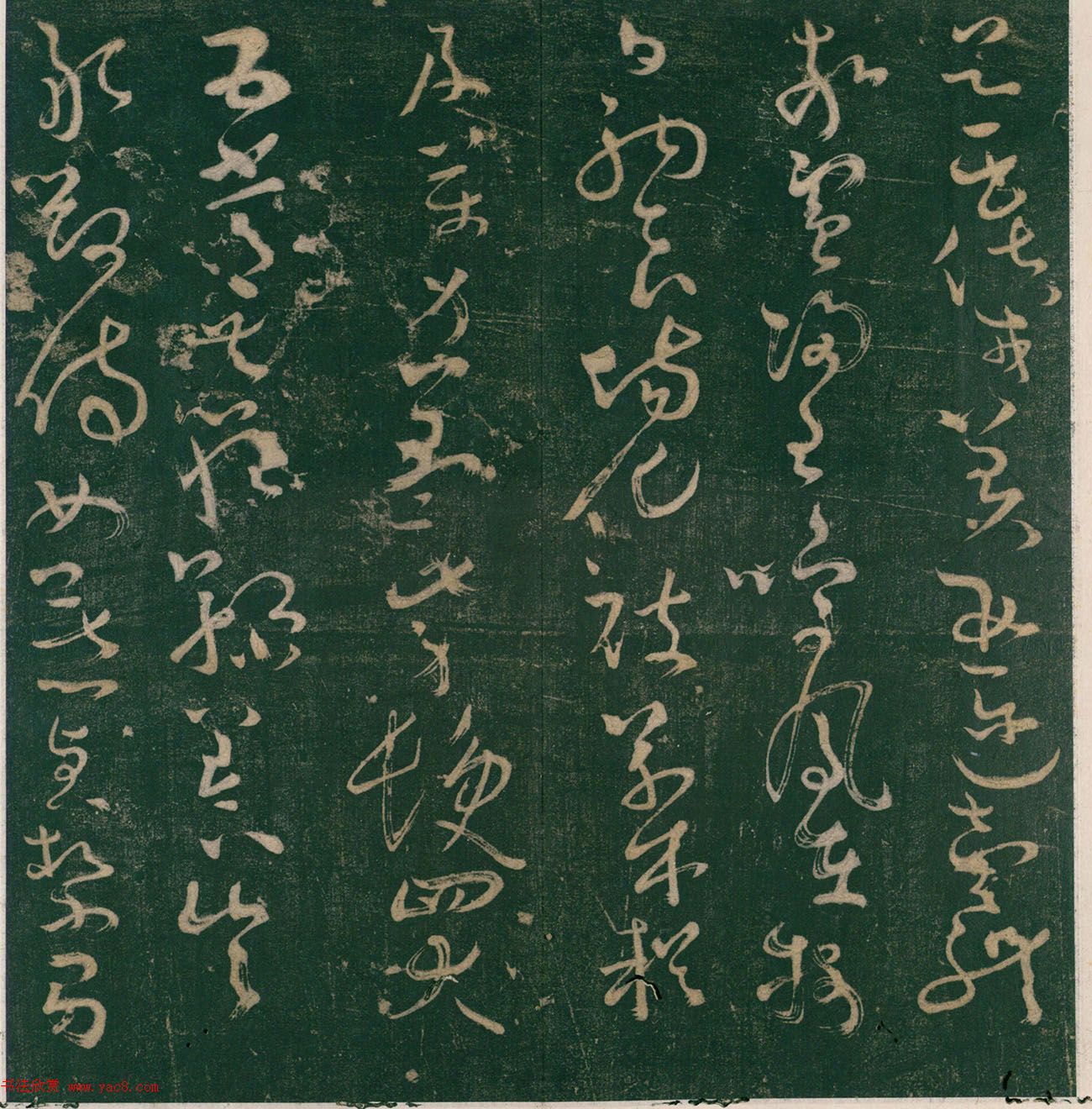 怀素书《大草千字文》明刊本