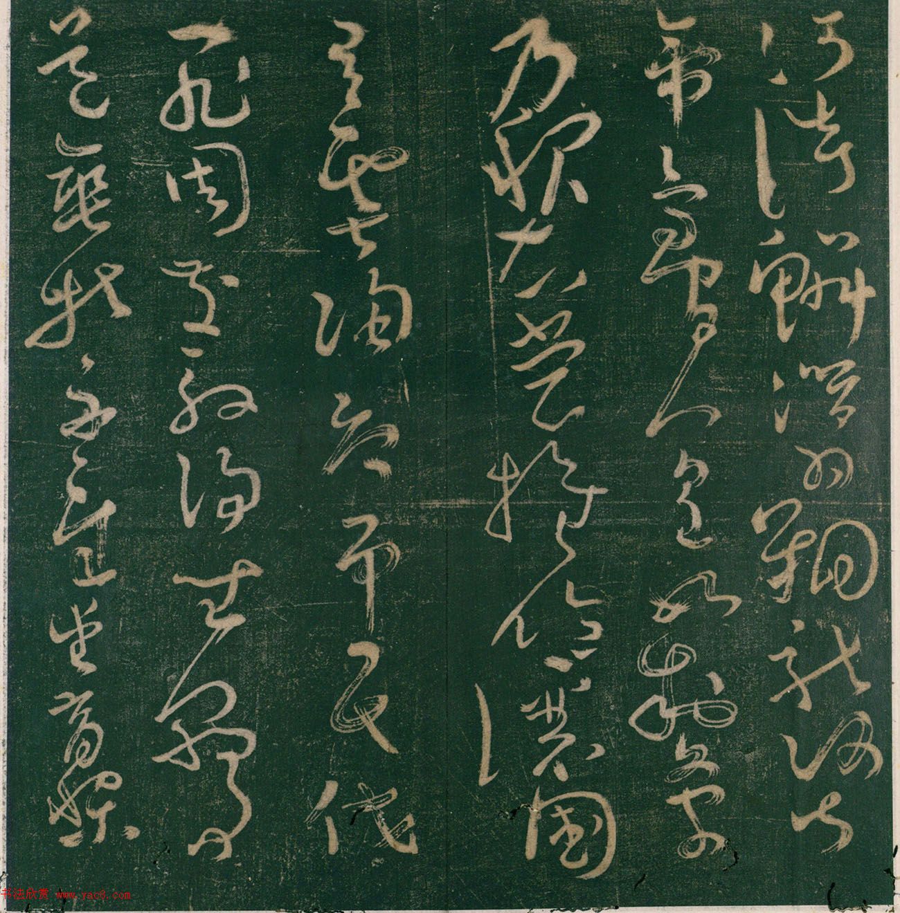 怀素书《大草千字文》明刊本