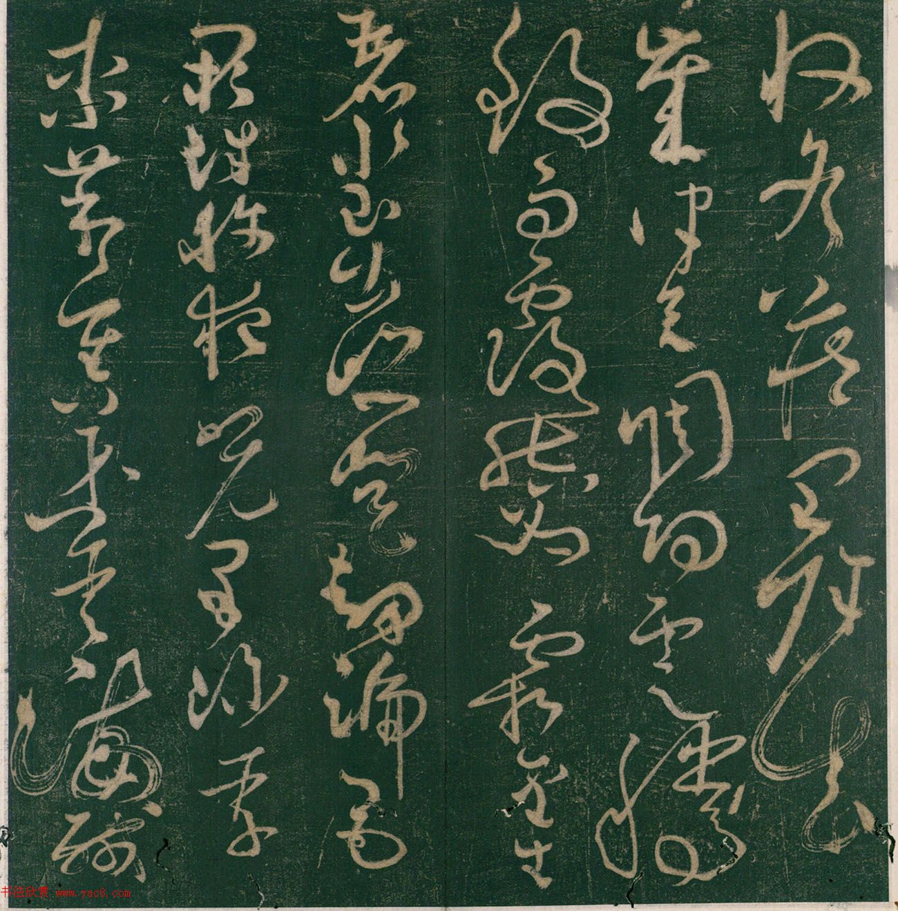 怀素书《大草千字文》明刊本