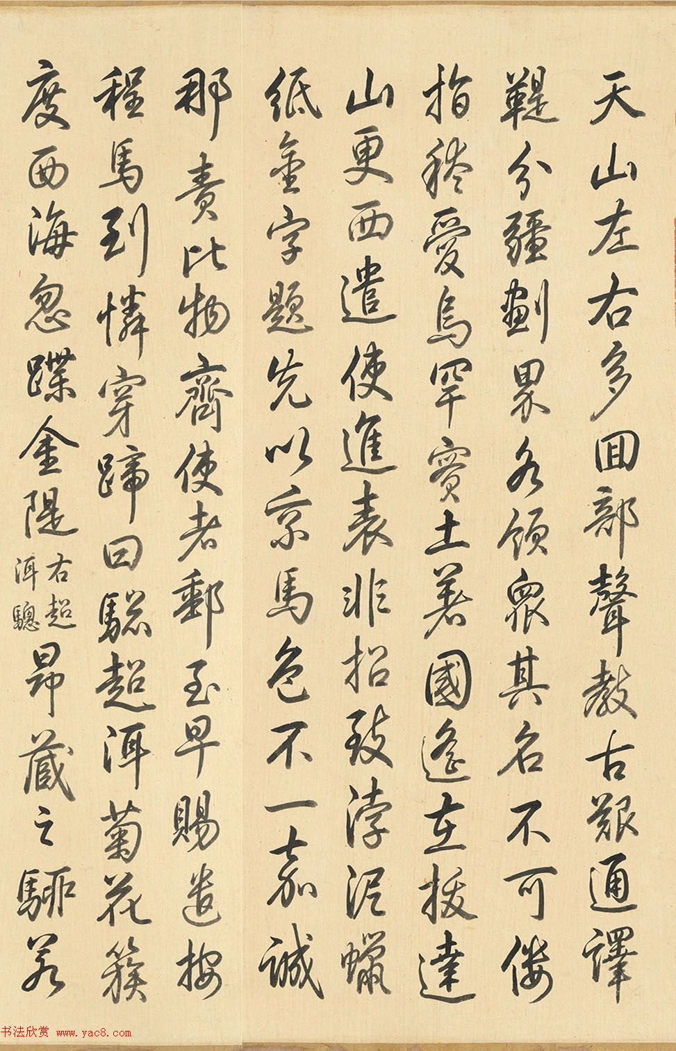 乾隆御笔书《爱乌罕四骏歌》附郎世宁画马