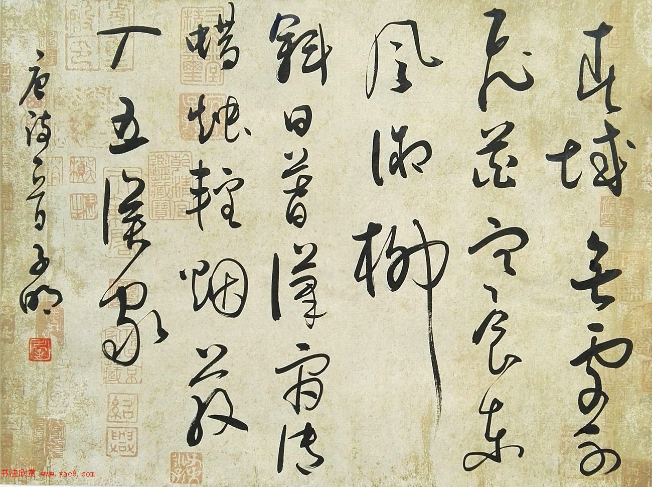 普米族书法家杨子明投稿作品