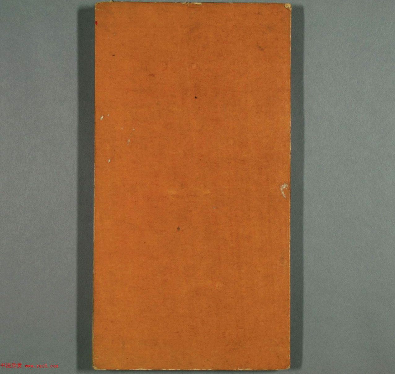 毛笔字技法：《赵子昂真书九十二法》