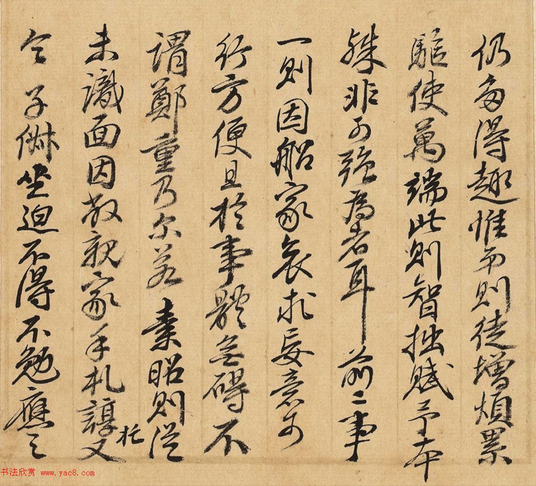 王时敏晚年致石老信札两通