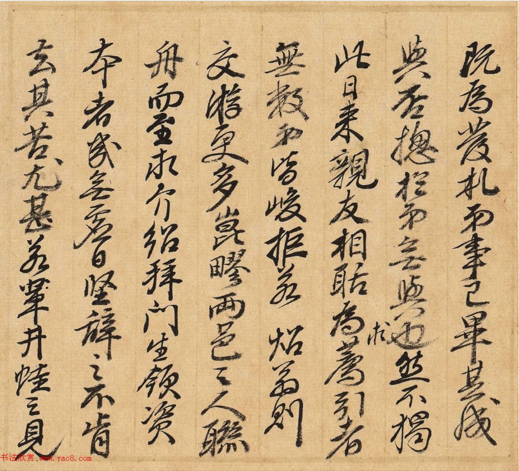 王时敏晚年致石老信札两通