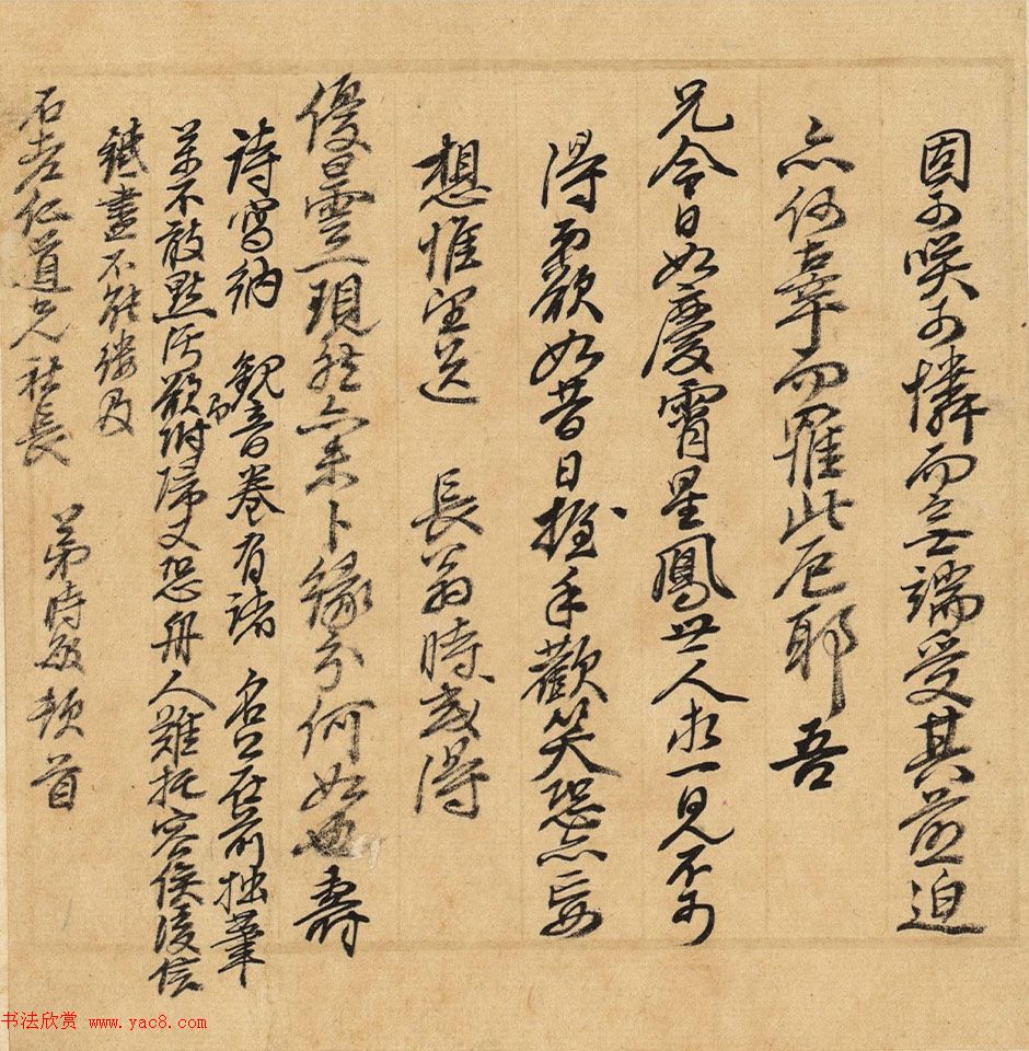 王时敏晚年致石老信札两通