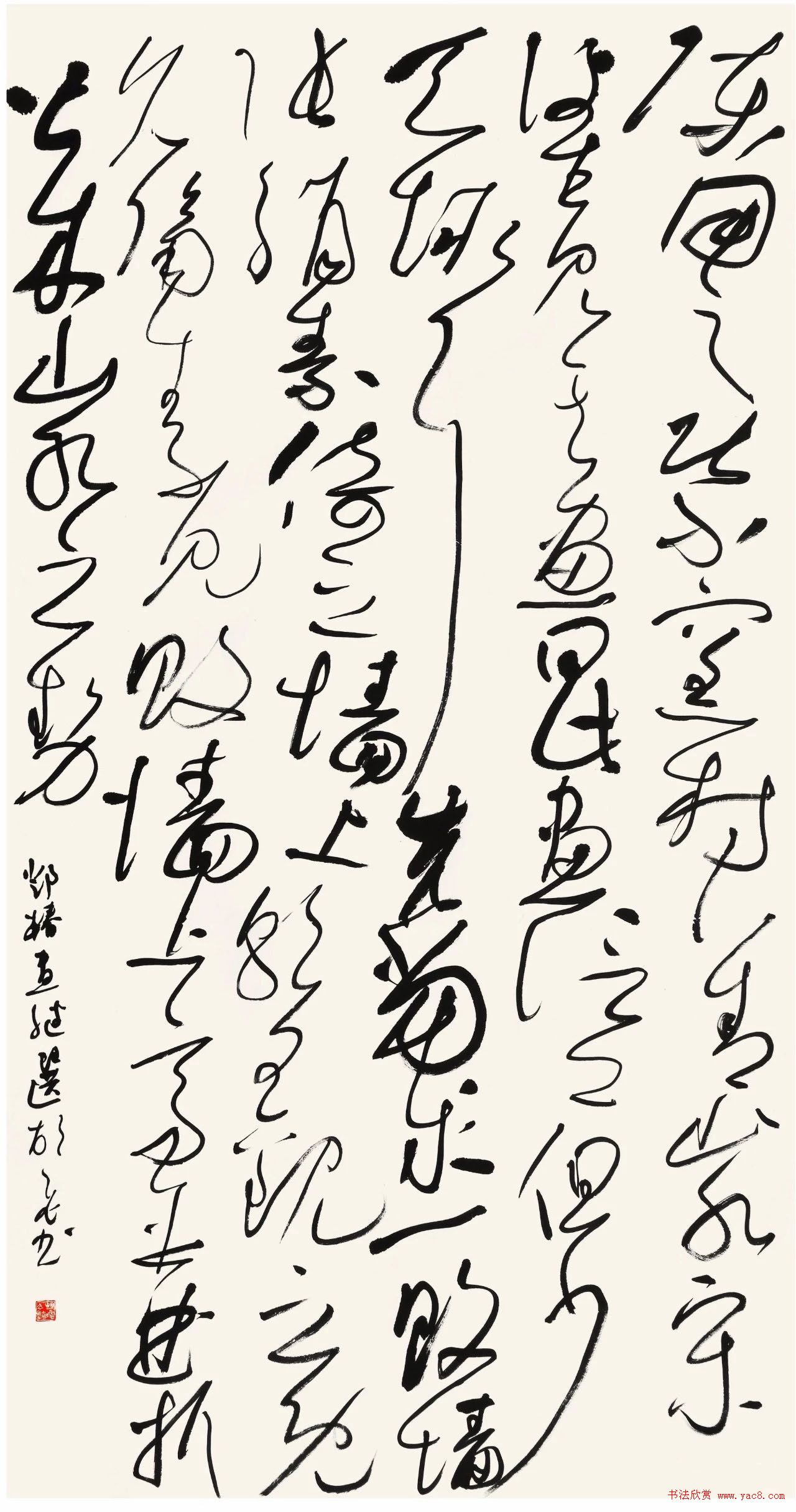 首届“清远米芾杯”全国书法大展作品选刊