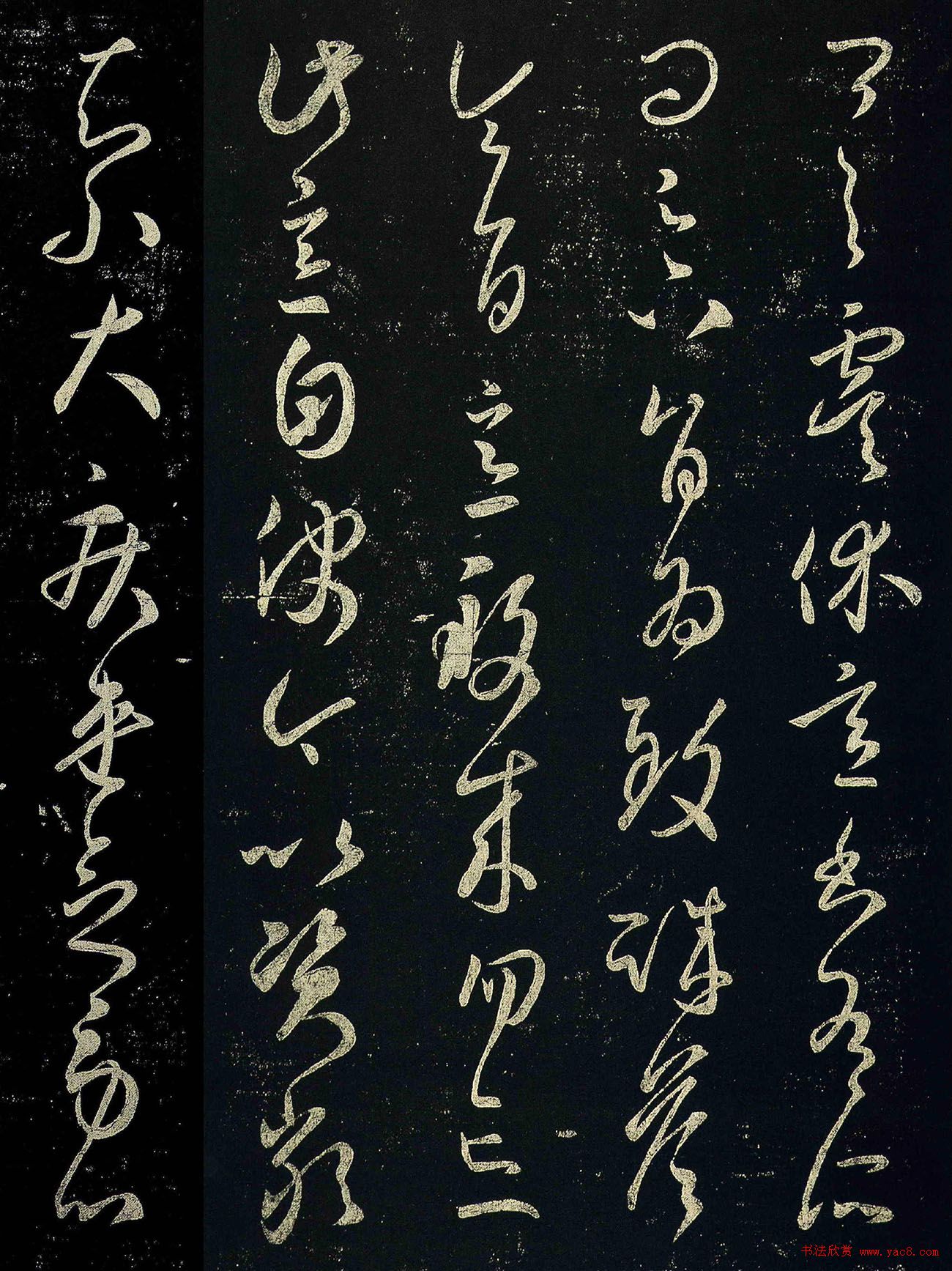 王羲之草书《虞休帖》两版本