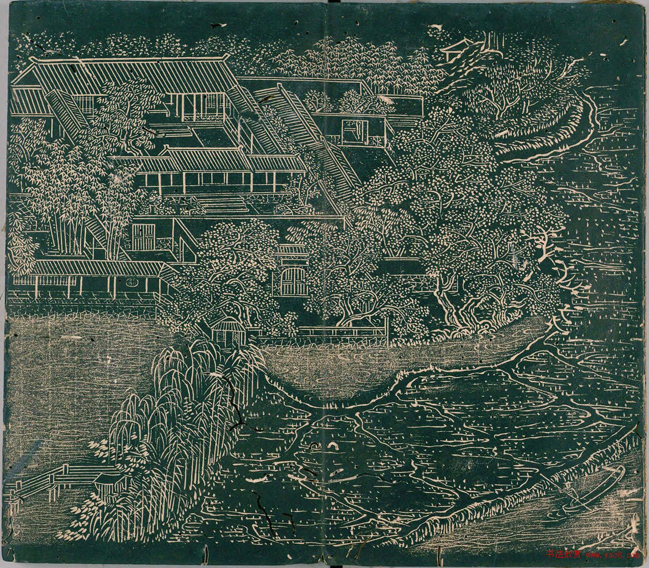 彭汝楠小楷《岸圃大观》明末拓本