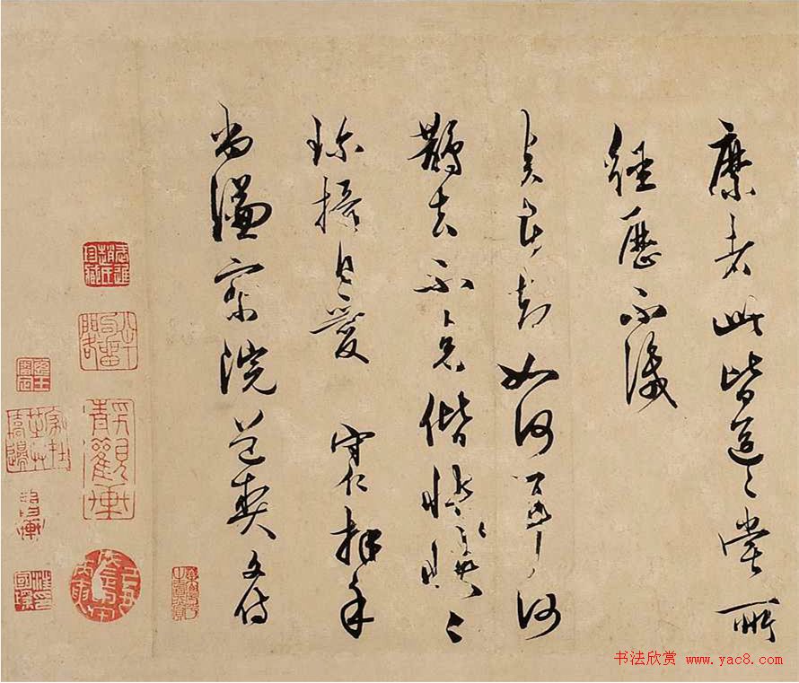 明代著名思想家王守仁书法信札卷