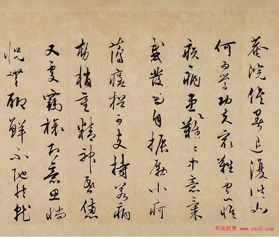 明代著名思想家王守仁书法信札卷