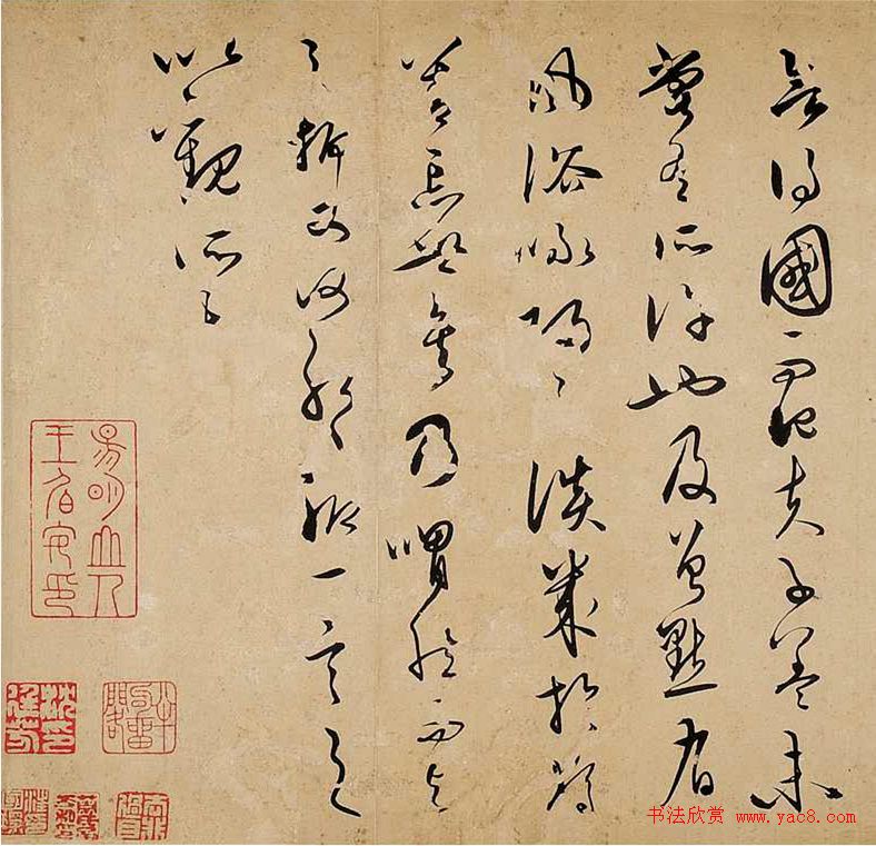 明代著名思想家王守仁书法信札卷