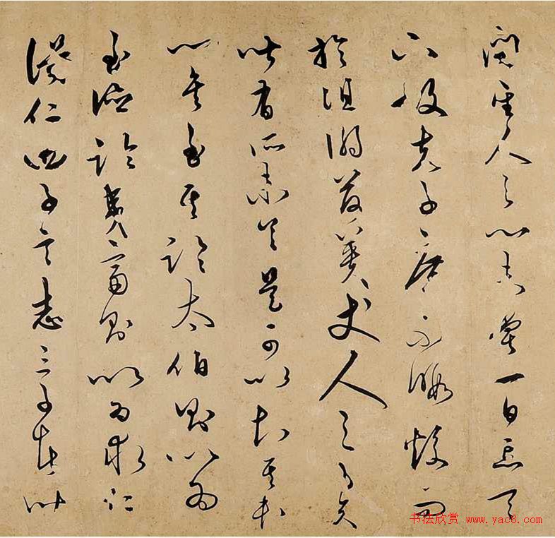 明代著名思想家王守仁书法信札卷