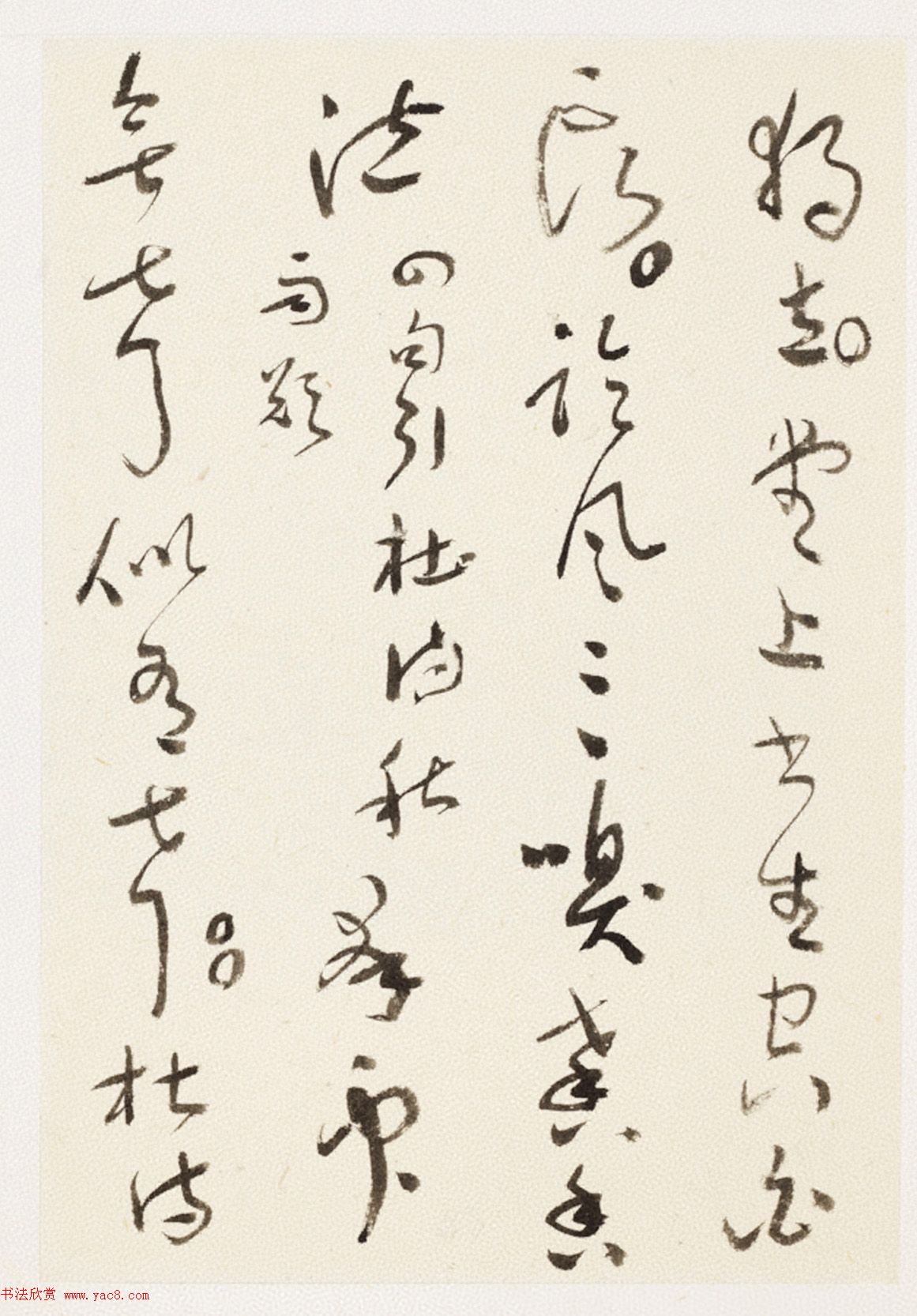 于右任小草书法墨迹册《第二次大战回忆歌》