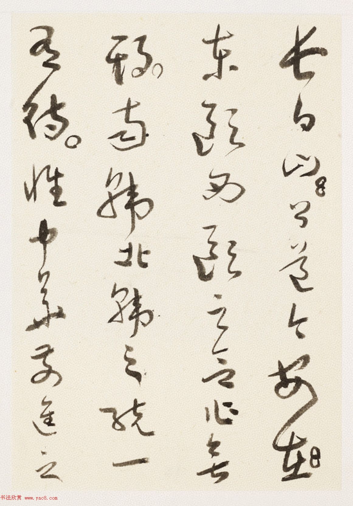 于右任小草书法墨迹册《第二次大战回忆歌》