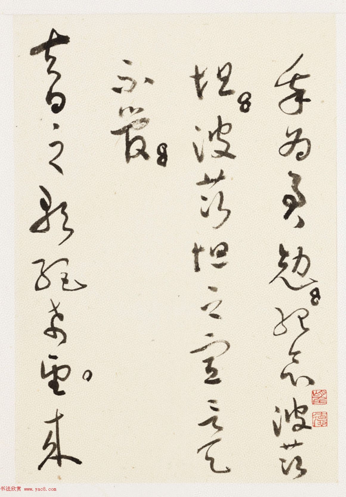 于右任小草书法墨迹册《第二次大战回忆歌》