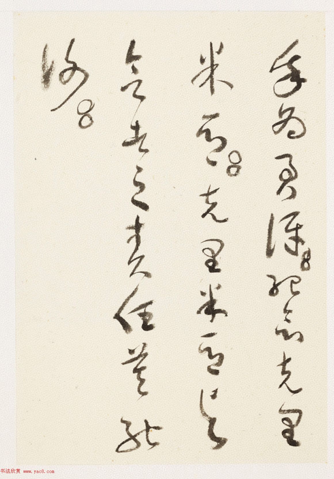 于右任小草书法墨迹册《第二次大战回忆歌》