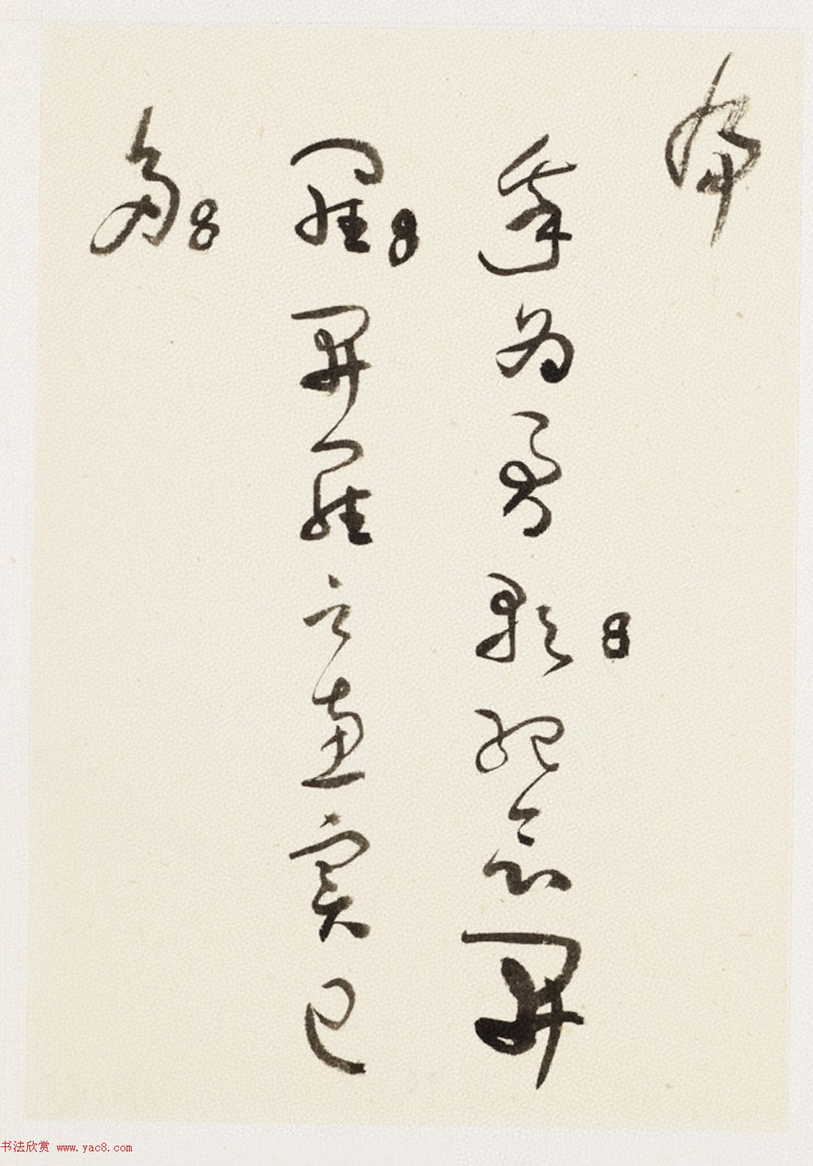 于右任小草书法墨迹册《第二次大战回忆歌》