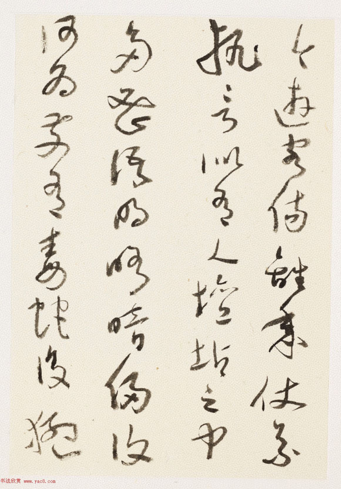 于右任小草书法墨迹册《第二次大战回忆歌》