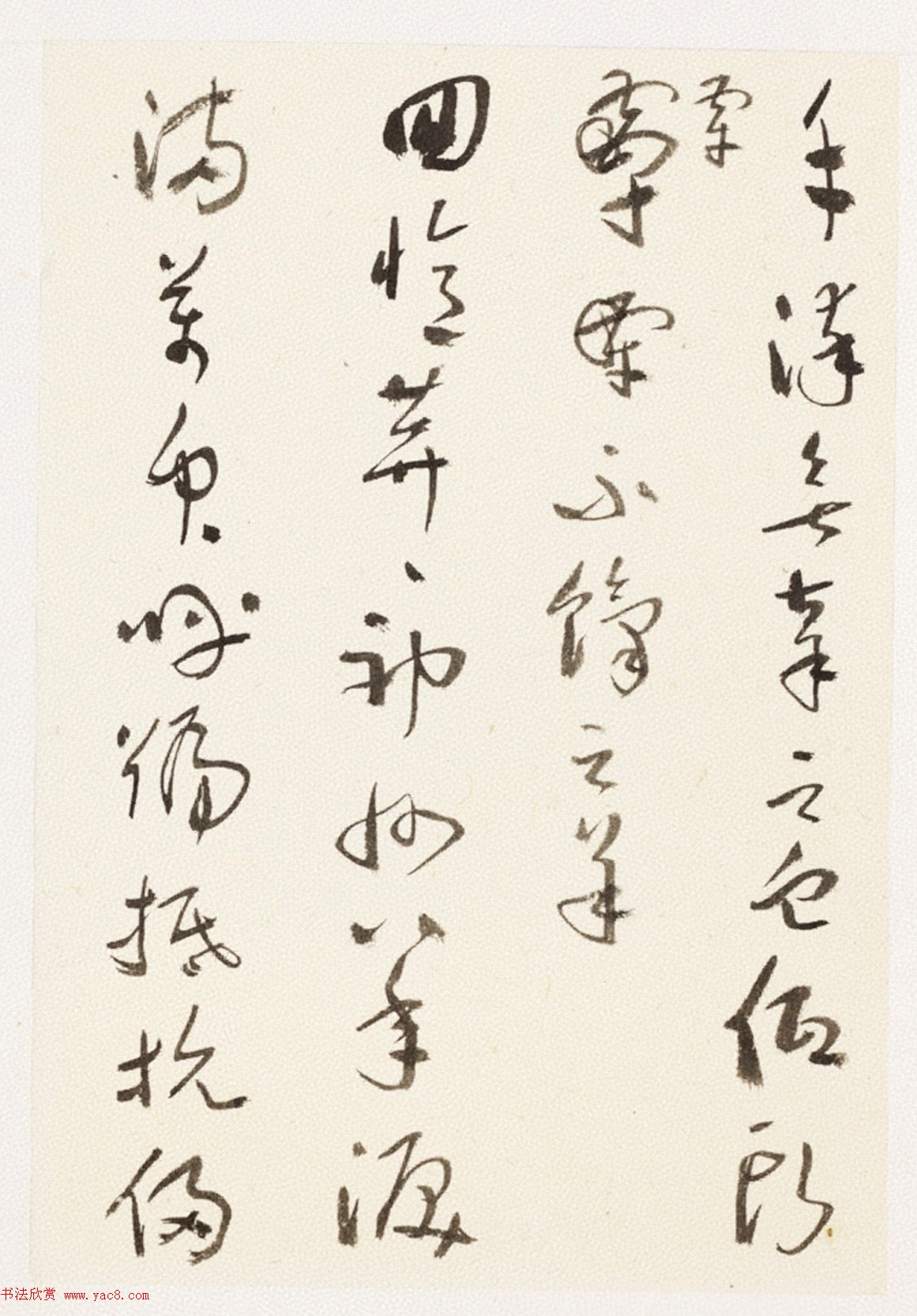 于右任小草书法墨迹册《第二次大战回忆歌》