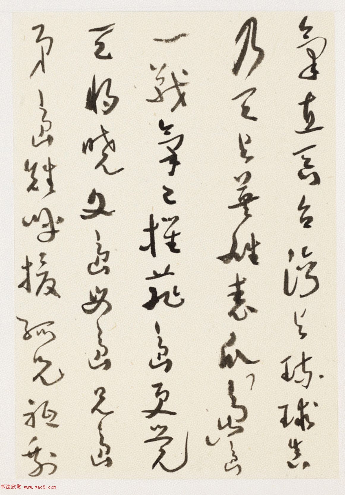 于右任小草书法墨迹册《第二次大战回忆歌》