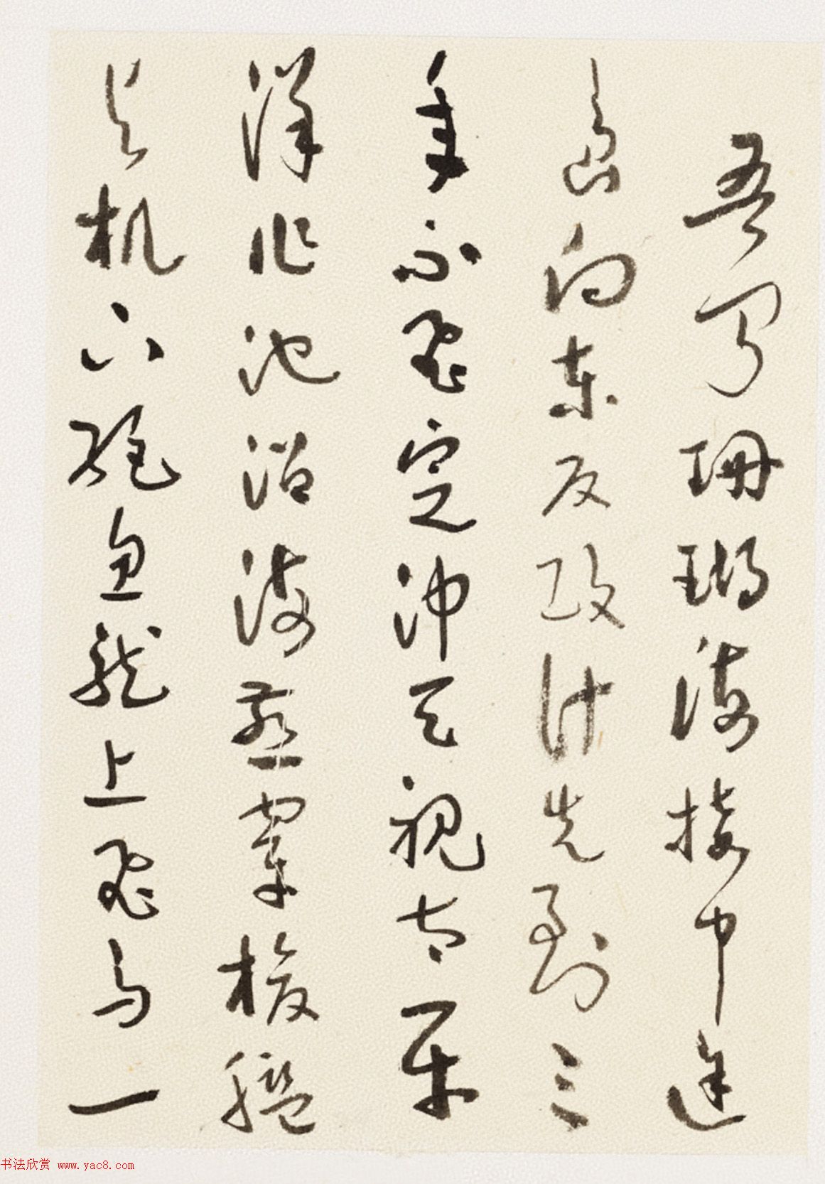 于右任小草书法墨迹册《第二次大战回忆歌》