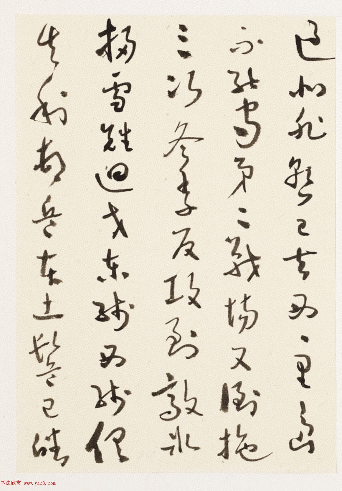 于右任小草书法墨迹册《第二次大战回忆歌》