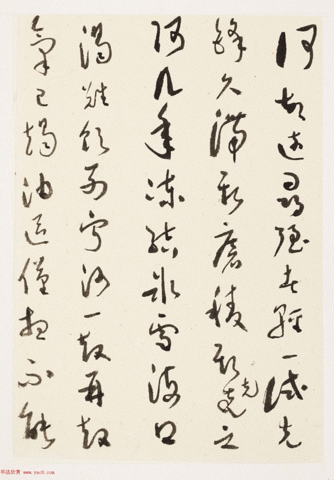 于右任小草书法墨迹册《第二次大战回忆歌》