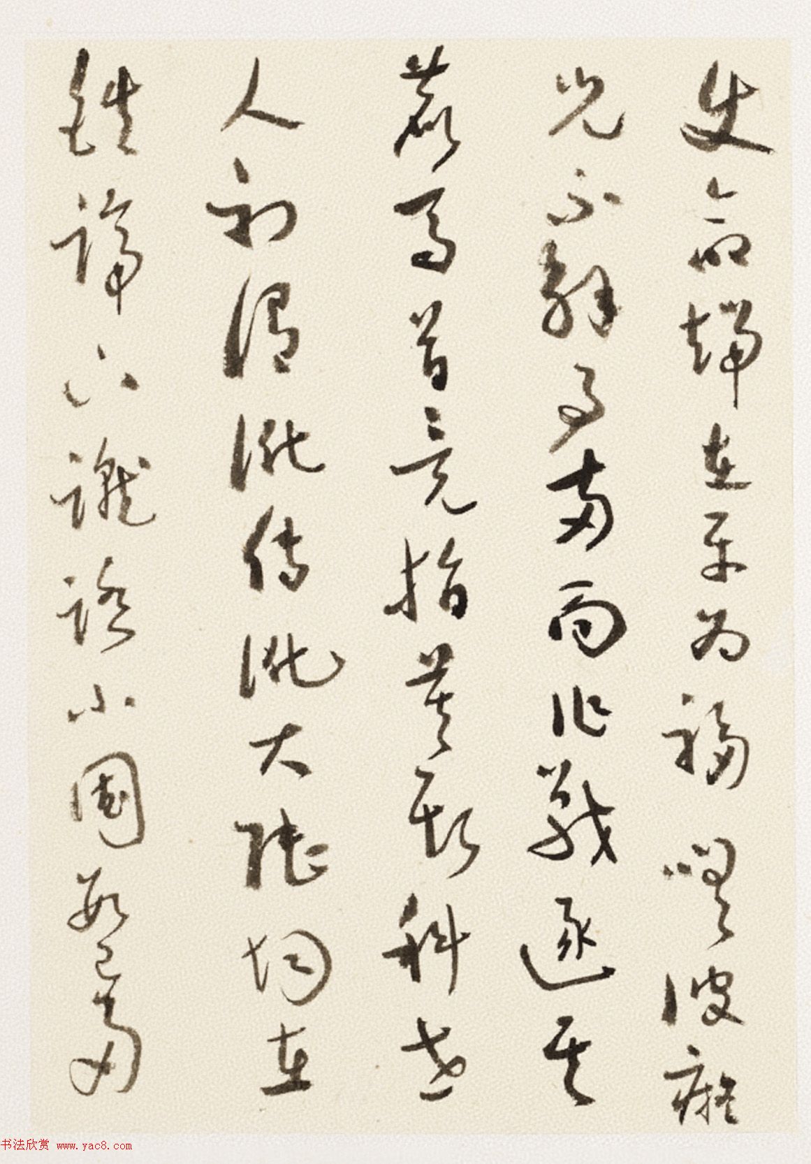 于右任小草书法墨迹册《第二次大战回忆歌》