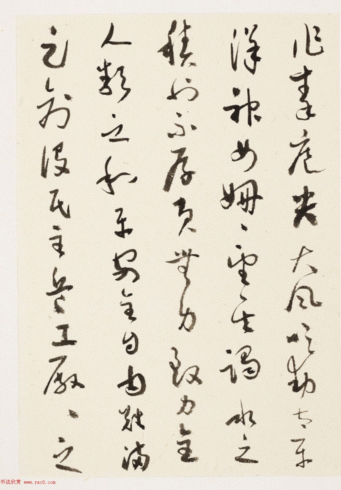 于右任小草书法墨迹册《第二次大战回忆歌》