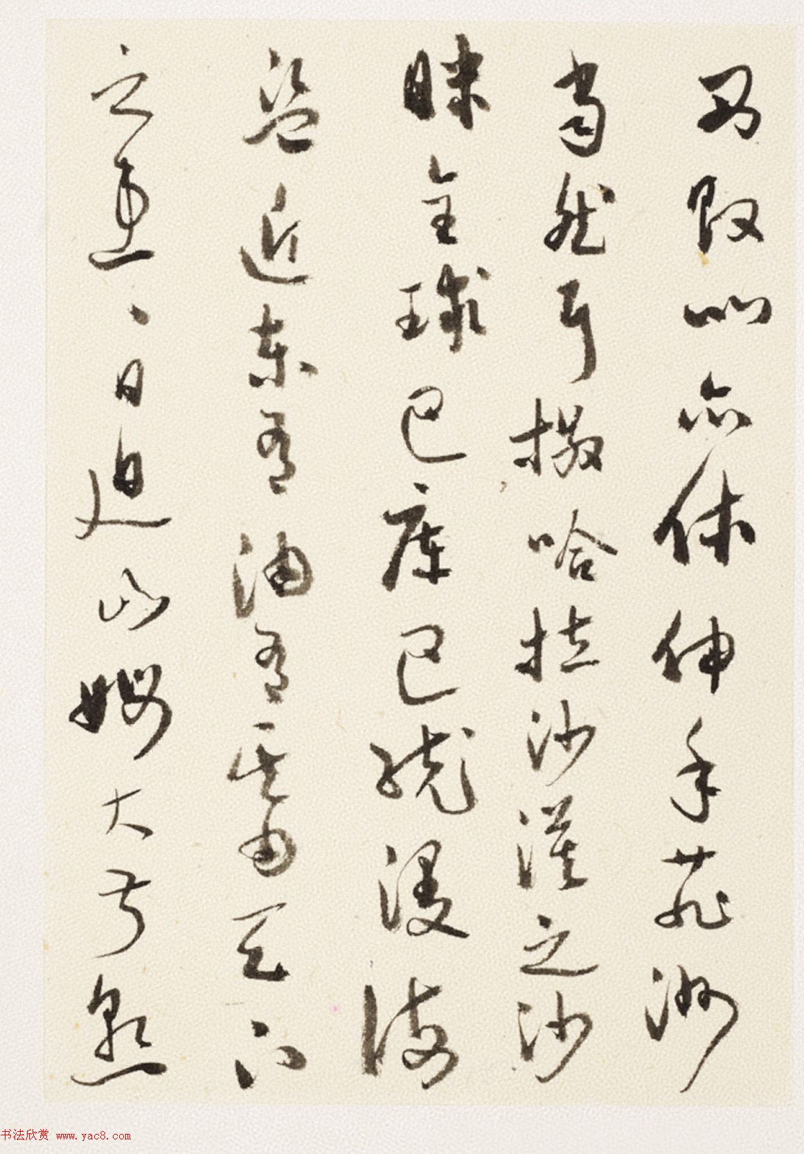 于右任小草书法墨迹册《第二次大战回忆歌》