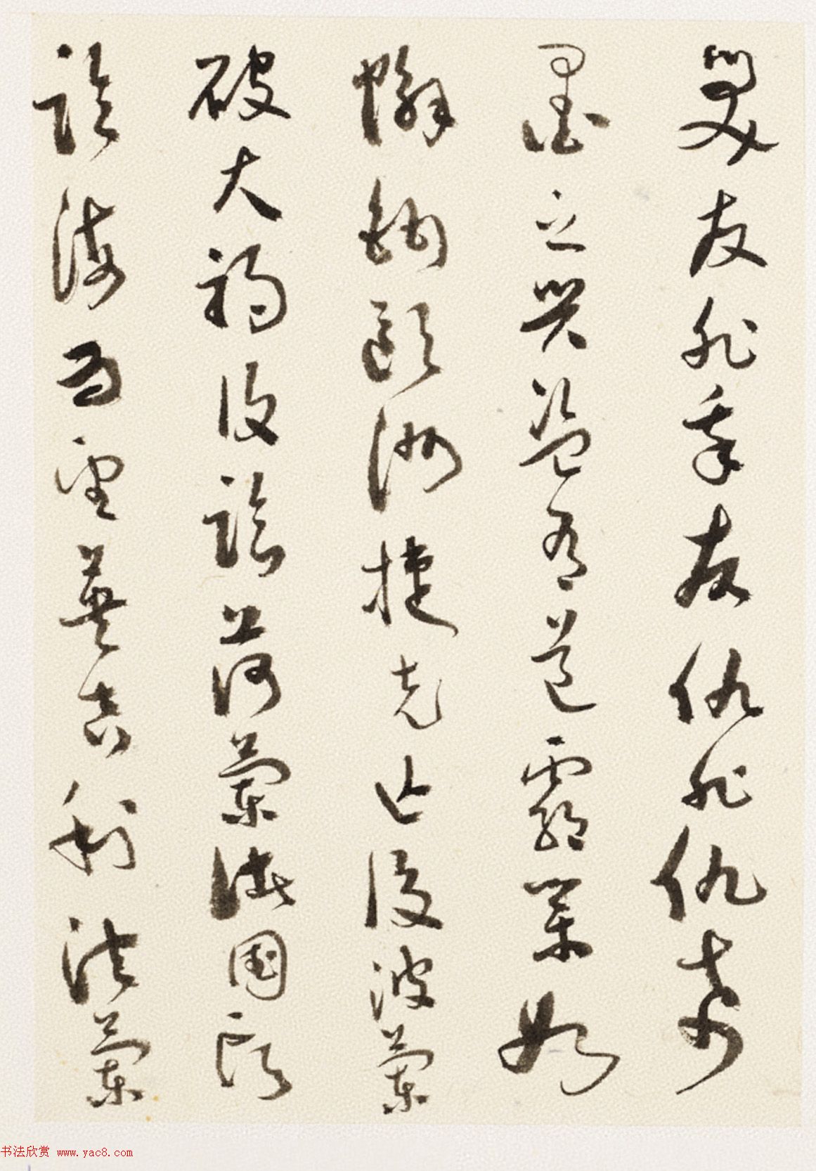 于右任小草书法墨迹册《第二次大战回忆歌》