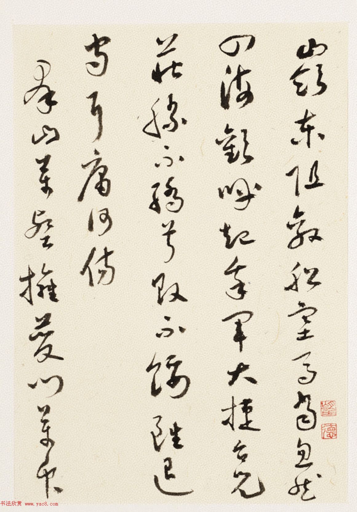 于右任小草书法墨迹册《第二次大战回忆歌》