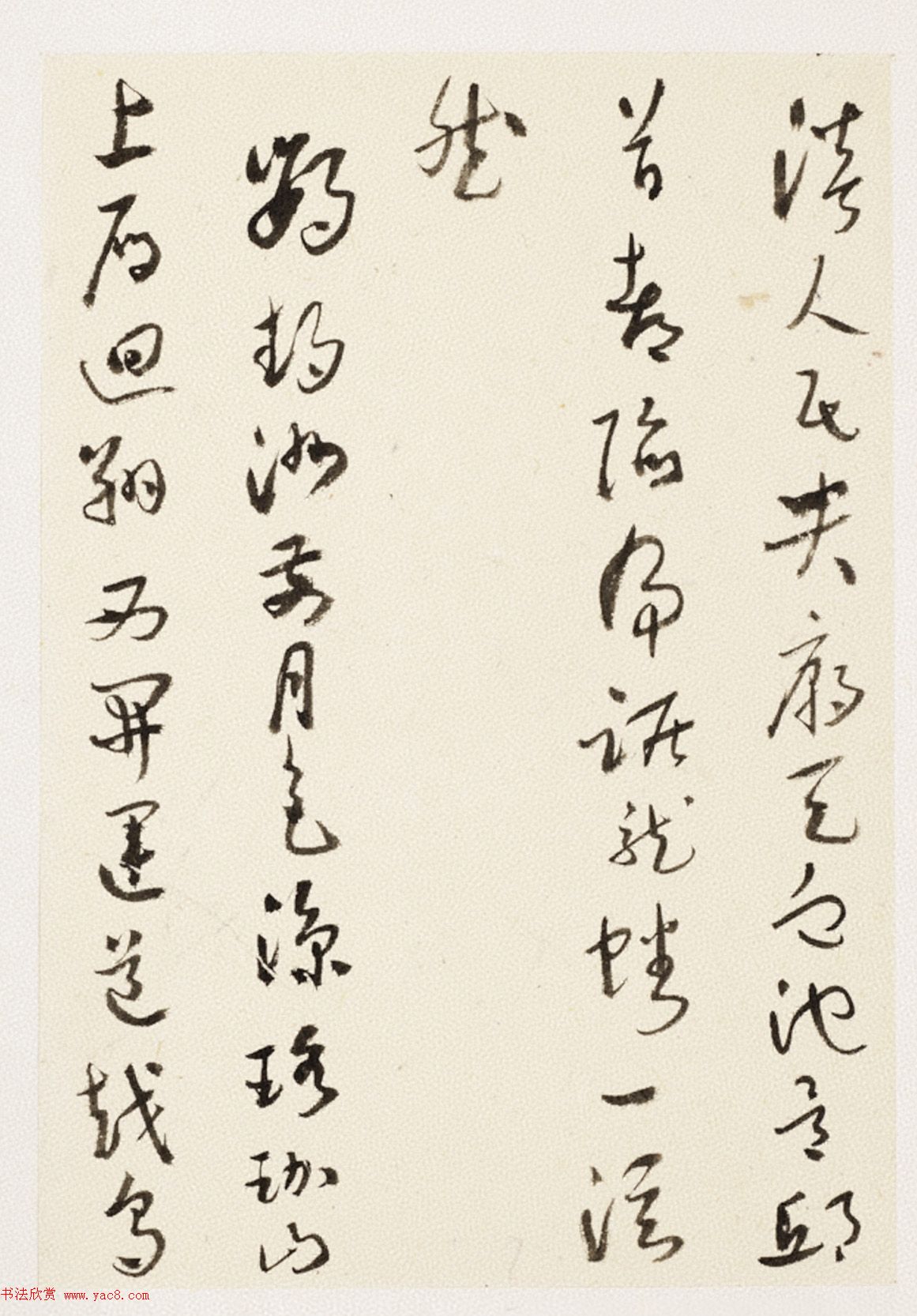 于右任小草书法墨迹册《第二次大战回忆歌》