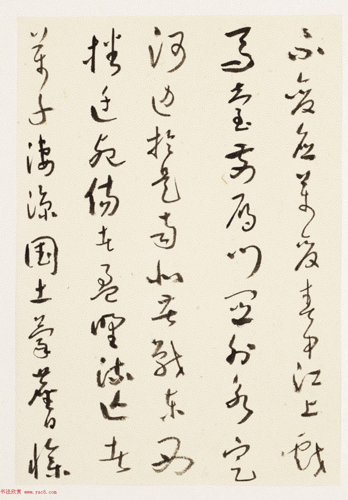 于右任小草书法墨迹册《第二次大战回忆歌》