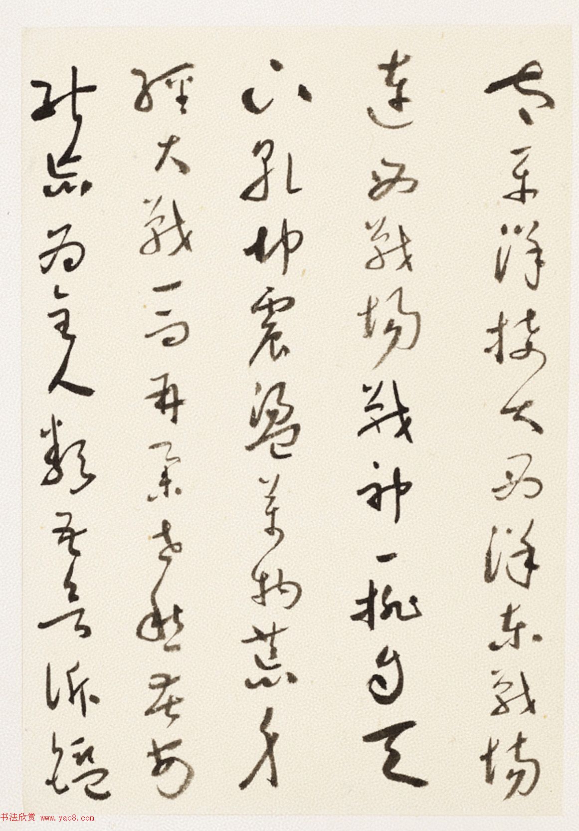 于右任小草书法墨迹册《第二次大战回忆歌》