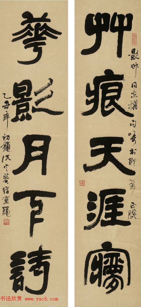 沈定庵隶书作品欣赏