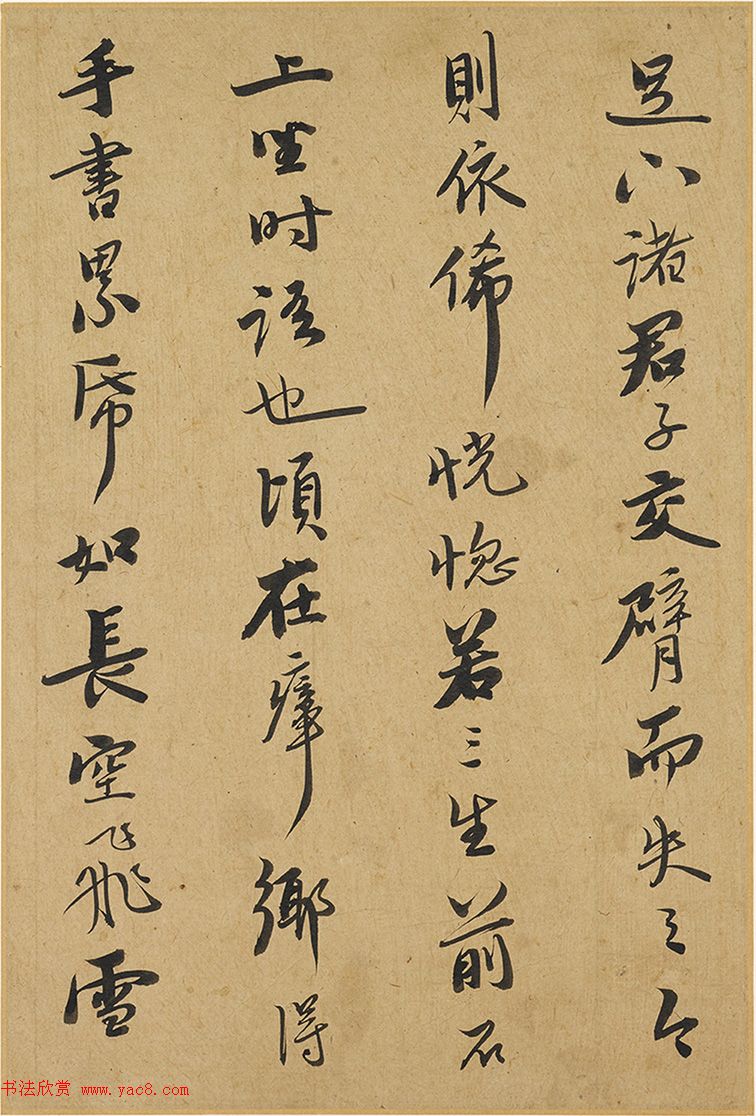 明末高僧憨山德清行书《书法钩玄册》 明末高僧憨山德清行书《书法钩玄册》