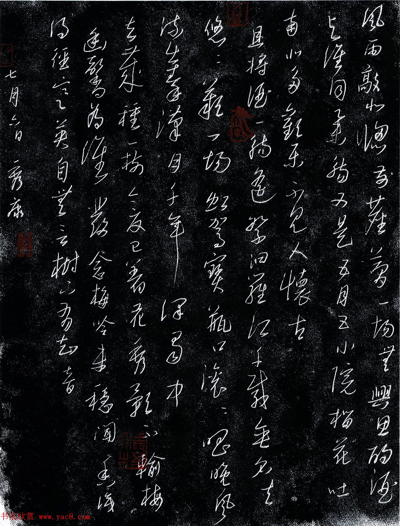 “品翰堂杯”第五届中国硬笔书法公开赛获奖作品欣赏