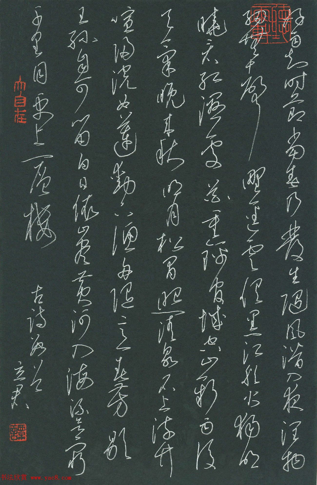 “品翰堂杯”第五届中国硬笔书法公开赛获奖作品欣赏