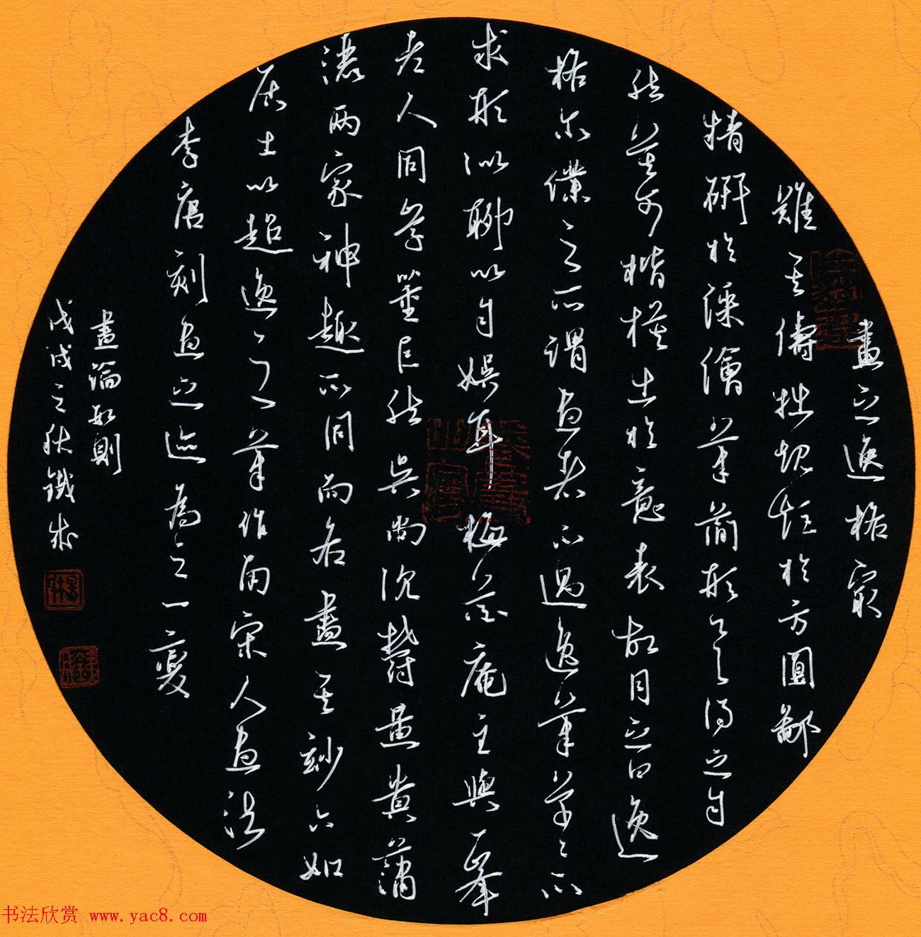 “品翰堂杯”第五届中国硬笔书法公开赛获奖作品欣赏