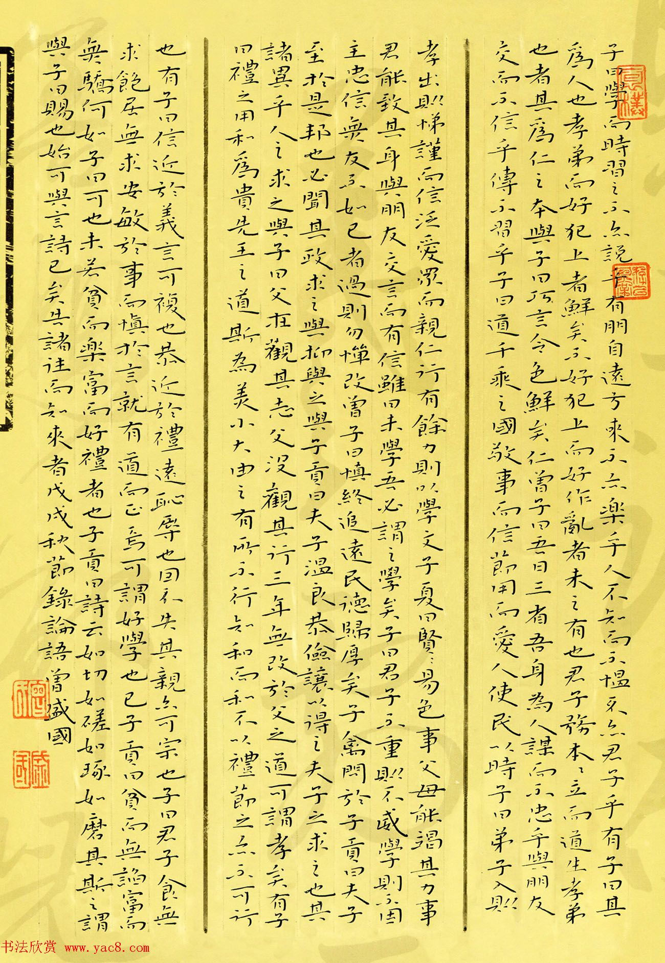 “品翰堂杯”第五届中国硬笔书法公开赛获奖作品欣赏