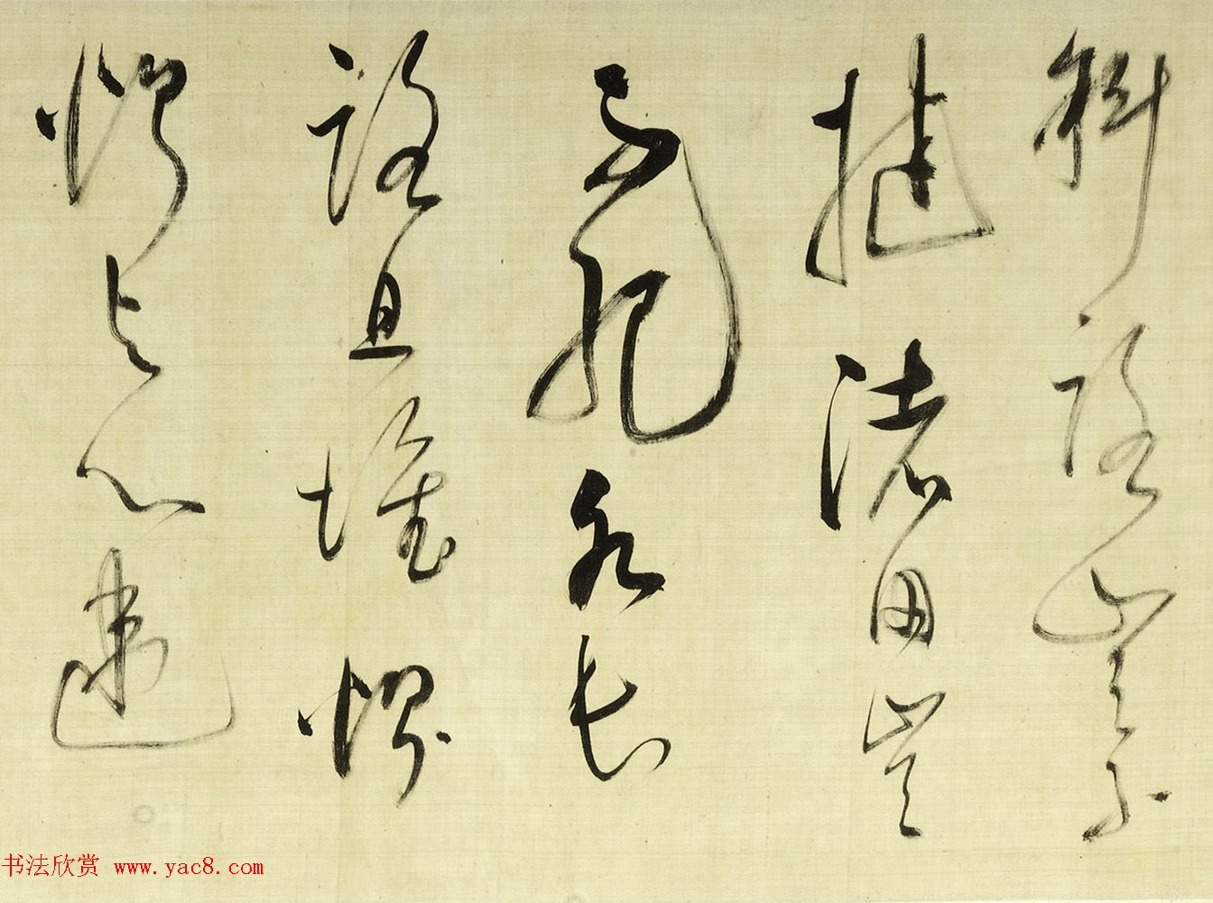 董其昌草书诗卷《放歌行+黄雀行》